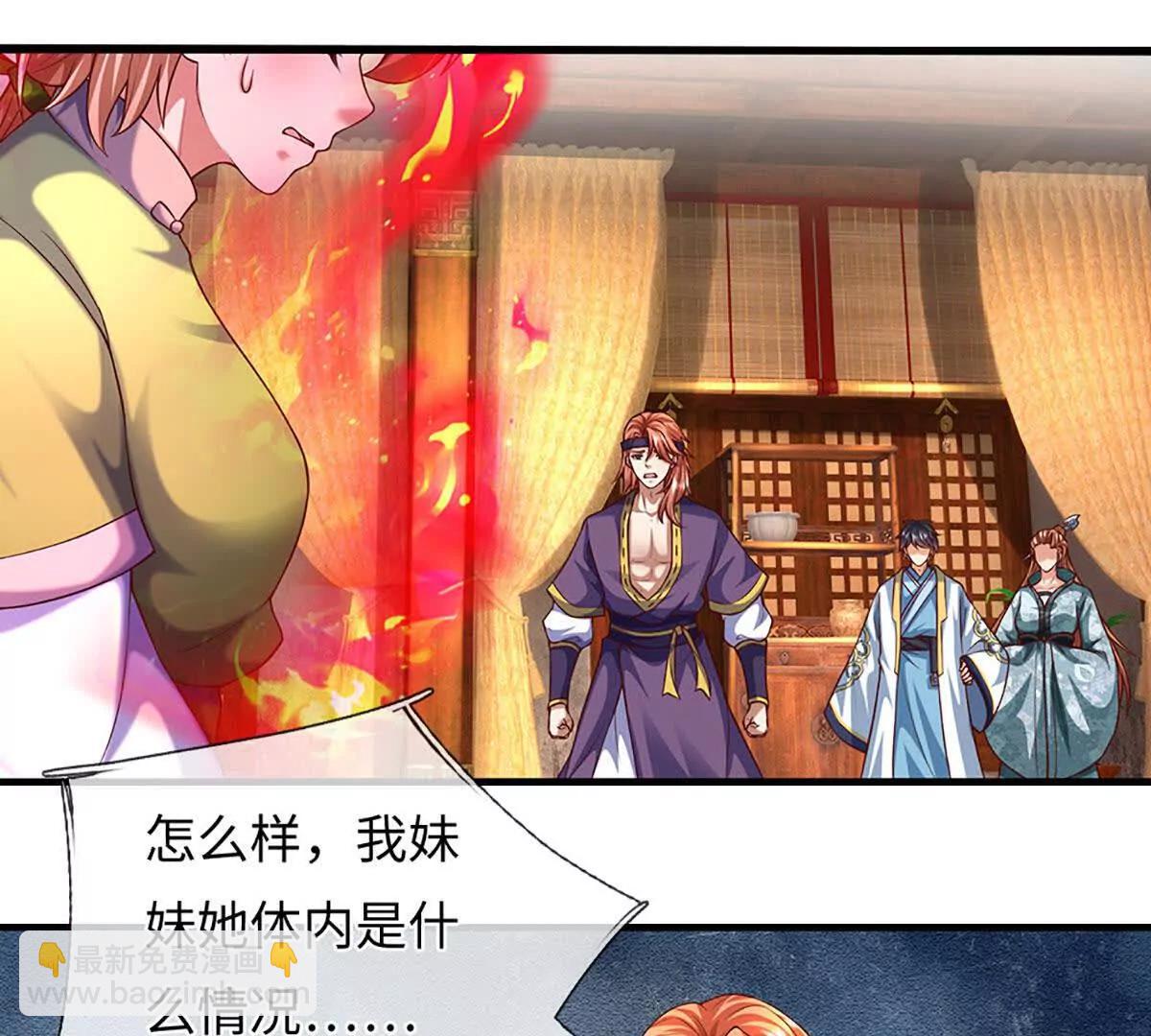 開局簽到至尊丹田 - 第372話 墮魔(2/2) - 2