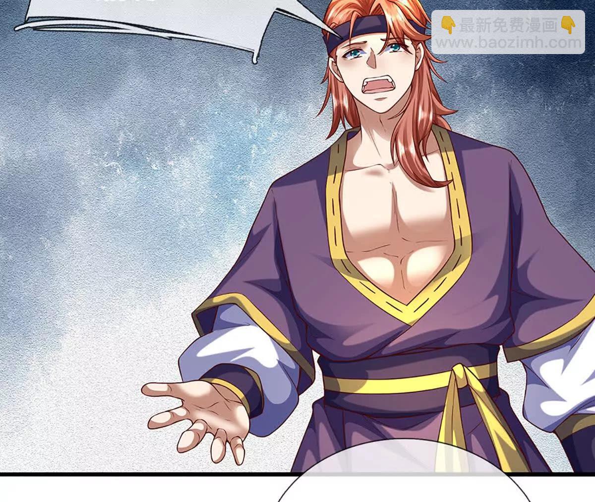 開局簽到至尊丹田 - 第372話 墮魔(2/2) - 3