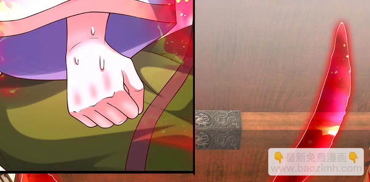 開局簽到至尊丹田 - 第372話 墮魔(2/2) - 6