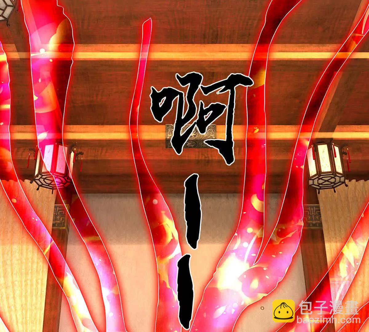 開局簽到至尊丹田 - 第372話 墮魔(2/2) - 7