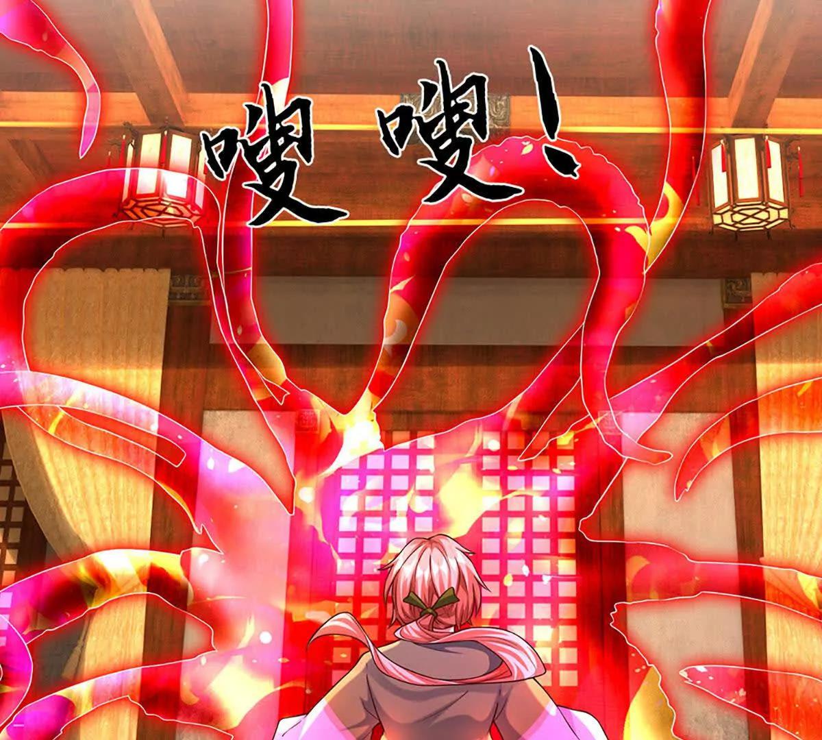 開局簽到至尊丹田 - 第372話 墮魔(2/2) - 4