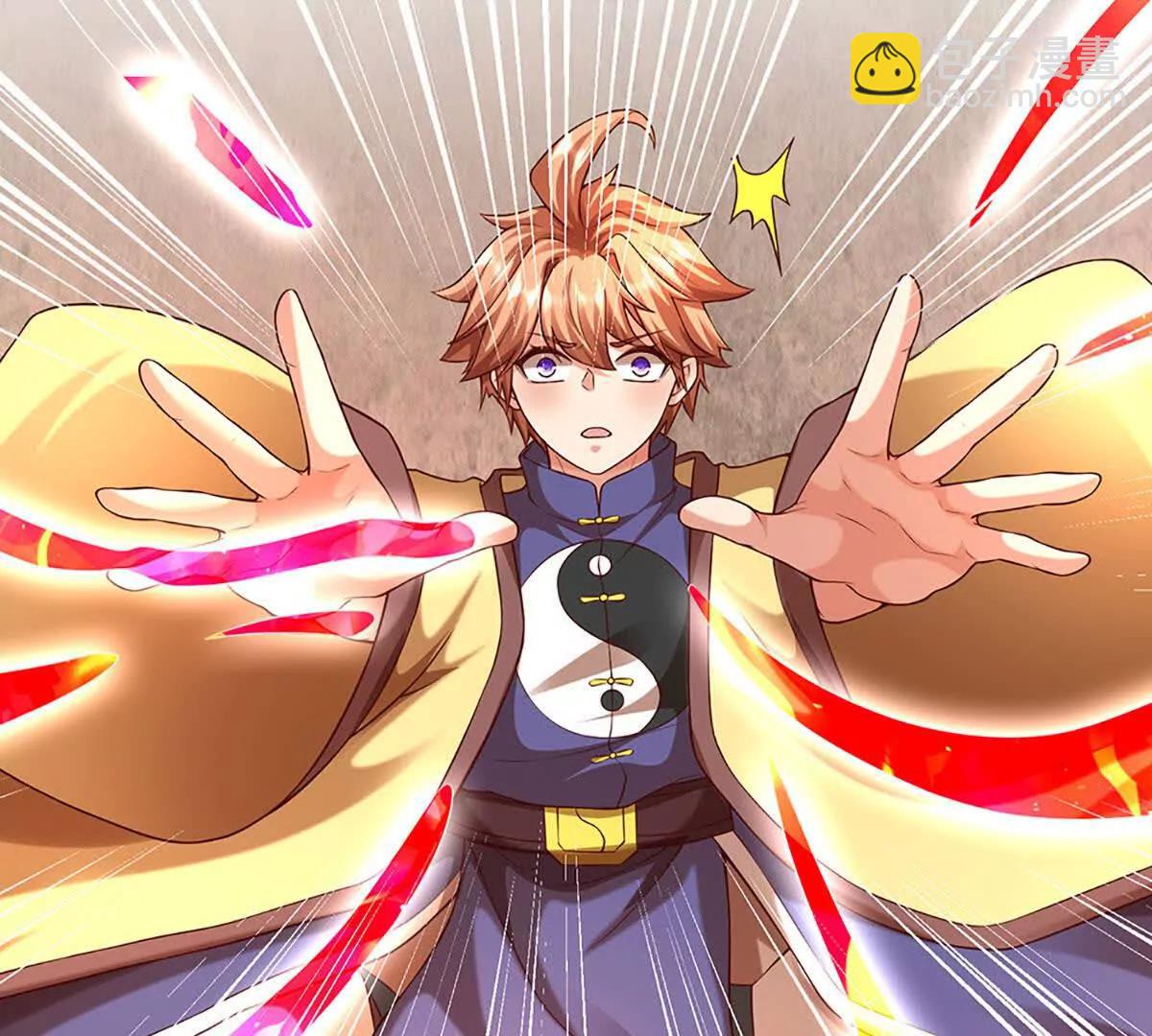 開局簽到至尊丹田 - 第372話 墮魔(2/2) - 6