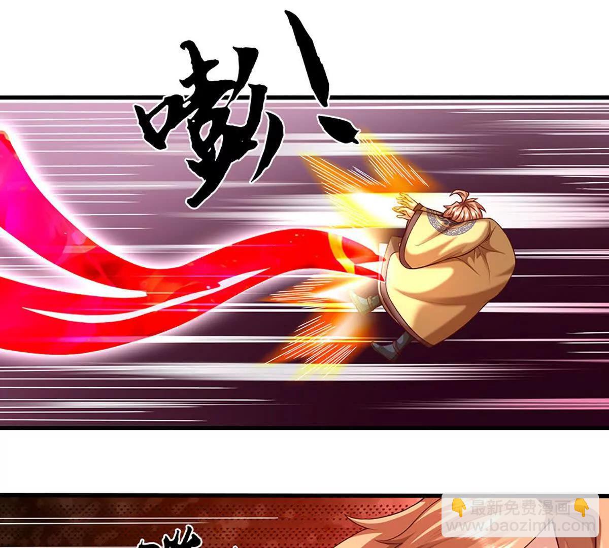 開局簽到至尊丹田 - 第372話 墮魔(2/2) - 1