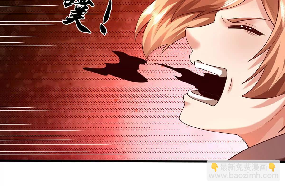 開局簽到至尊丹田 - 第372話 墮魔(2/2) - 2