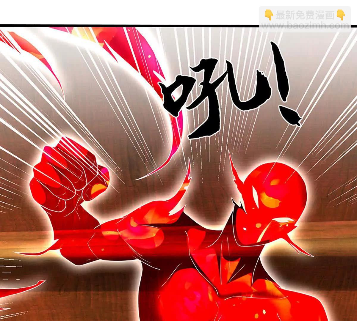 開局簽到至尊丹田 - 第372話 墮魔(2/2) - 3