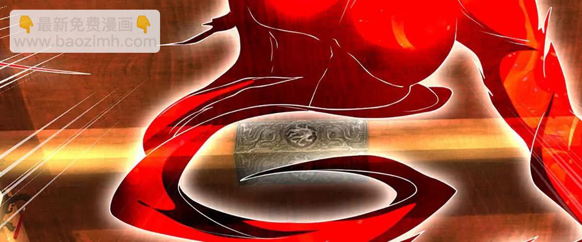 開局簽到至尊丹田 - 第372話 墮魔(2/2) - 4