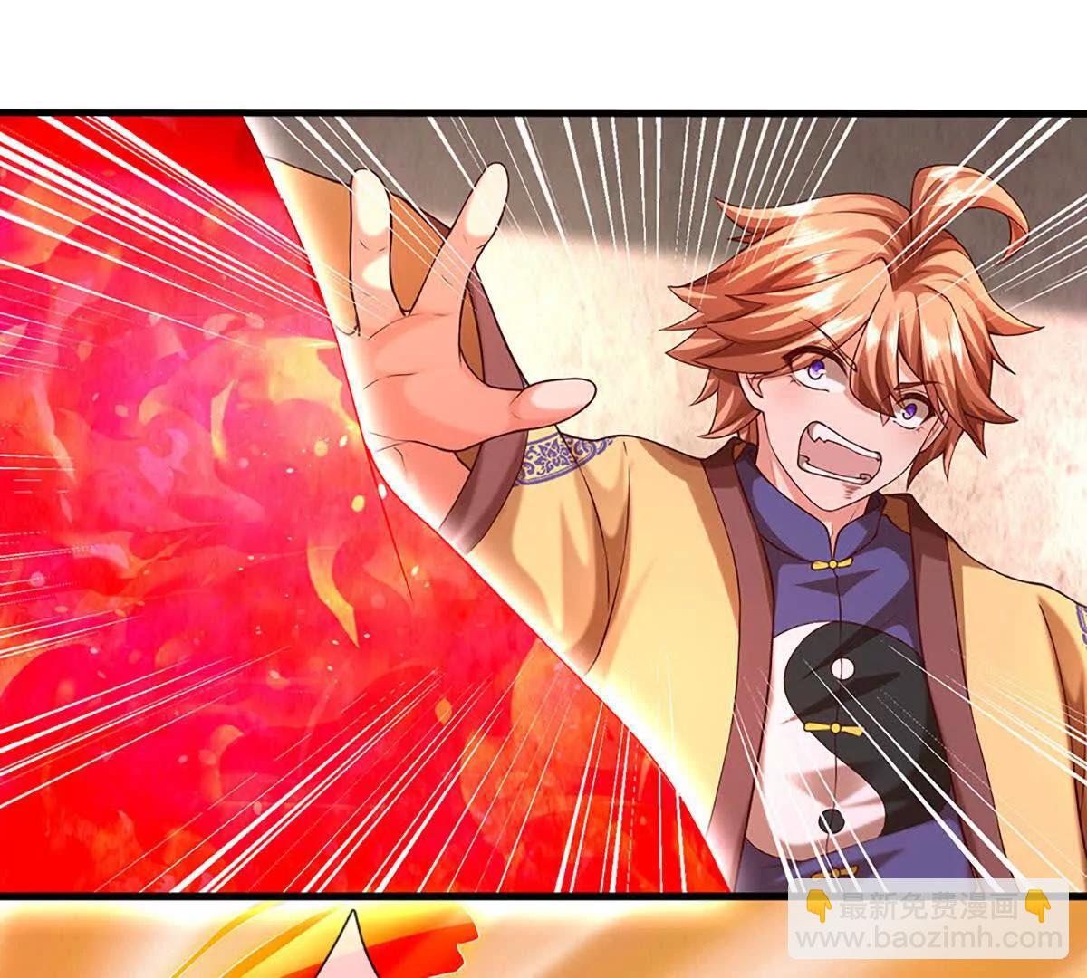 開局簽到至尊丹田 - 第372話 墮魔(2/2) - 7