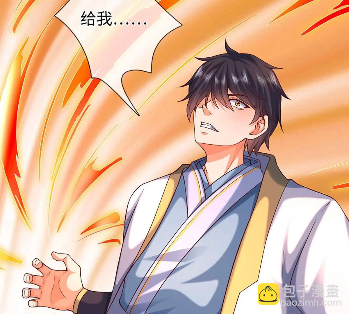 開局簽到至尊丹田 - 第372話 墮魔(2/2) - 2