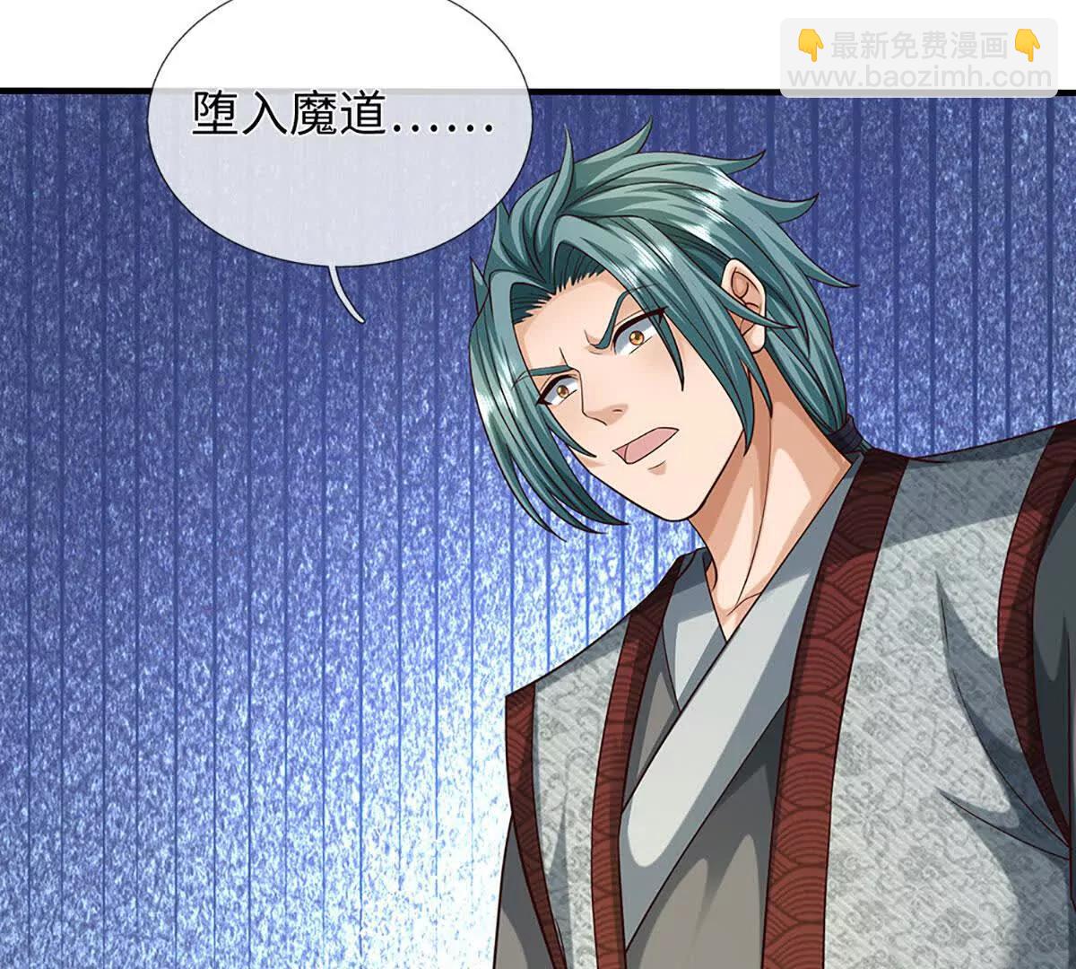 開局簽到至尊丹田 - 第372話 墮魔(1/2) - 1