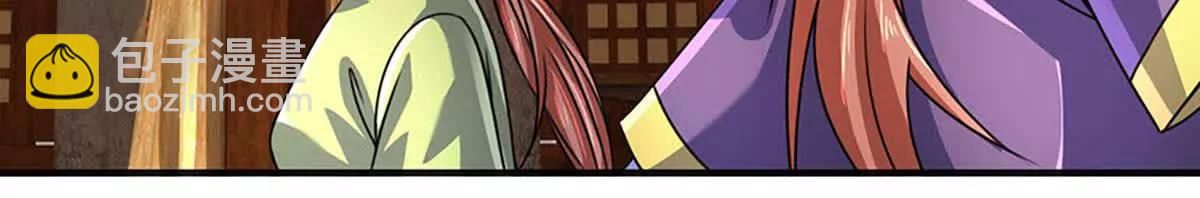 開局簽到至尊丹田 - 第374話 青銅古殿，開啓在即(1/2) - 2