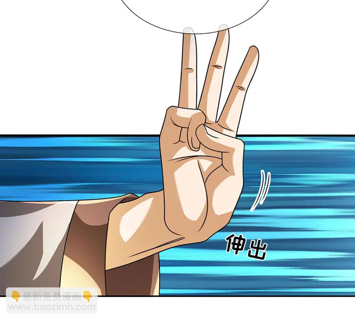 開局簽到至尊丹田 - 第374話 青銅古殿，開啓在即(1/2) - 3