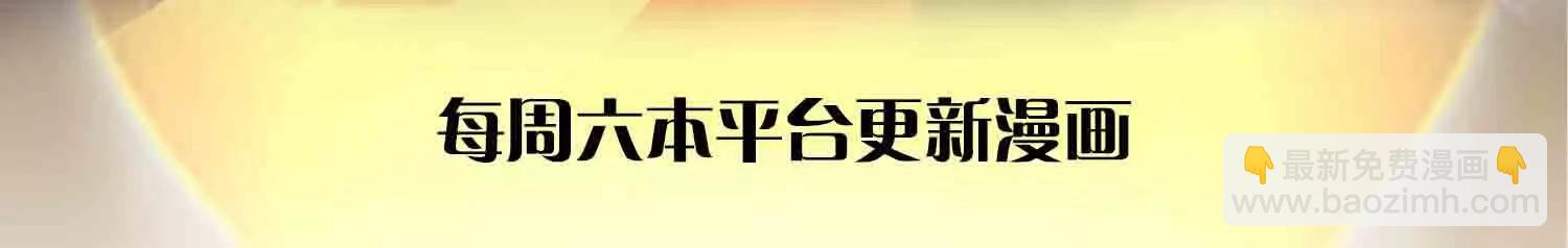 開局簽到至尊丹田 - 第374話 青銅古殿，開啓在即(1/2) - 3