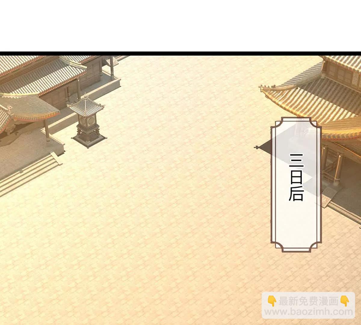 開局簽到至尊丹田 - 第374話 青銅古殿，開啓在即(1/2) - 1