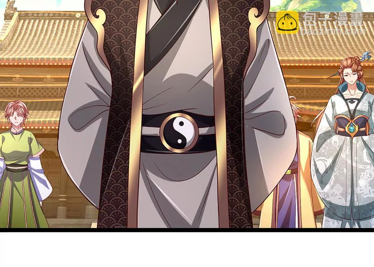 開局簽到至尊丹田 - 第374話 青銅古殿，開啓在即(1/2) - 5