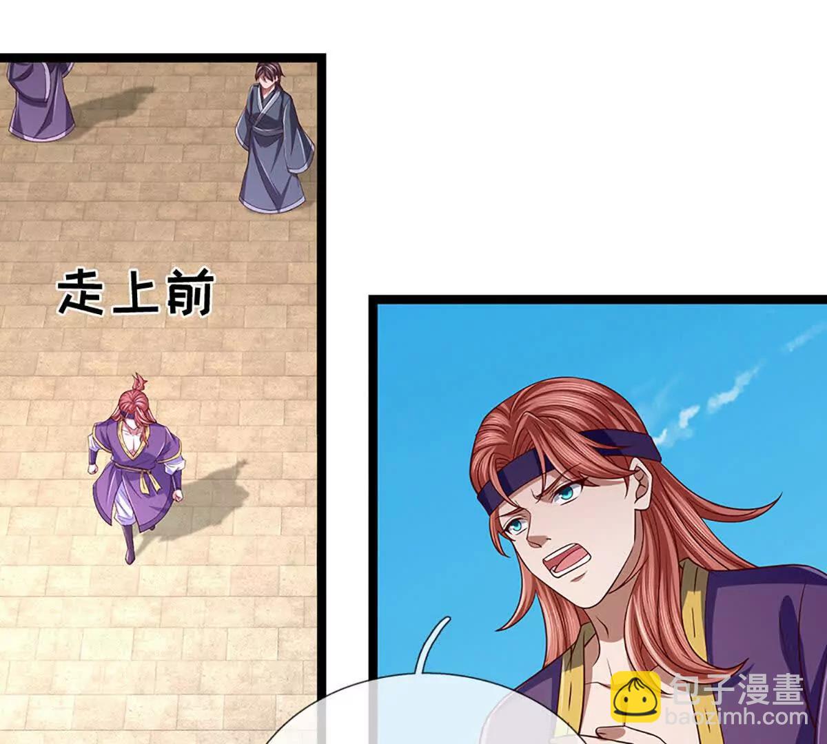 開局簽到至尊丹田 - 第374話 青銅古殿，開啓在即(1/2) - 8