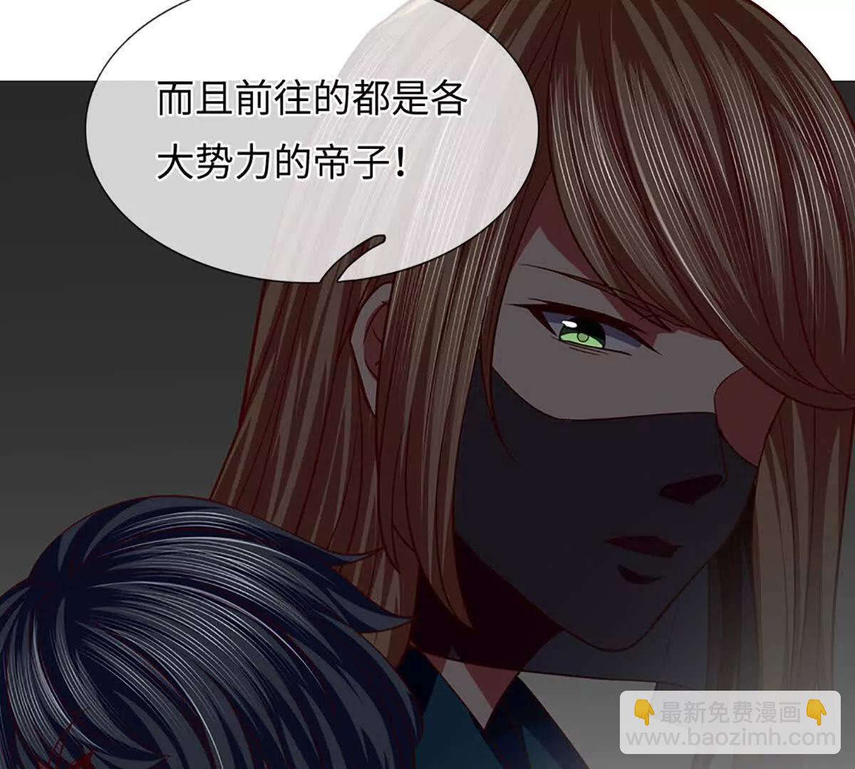 開局簽到至尊丹田 - 第374話 青銅古殿，開啓在即(1/2) - 5