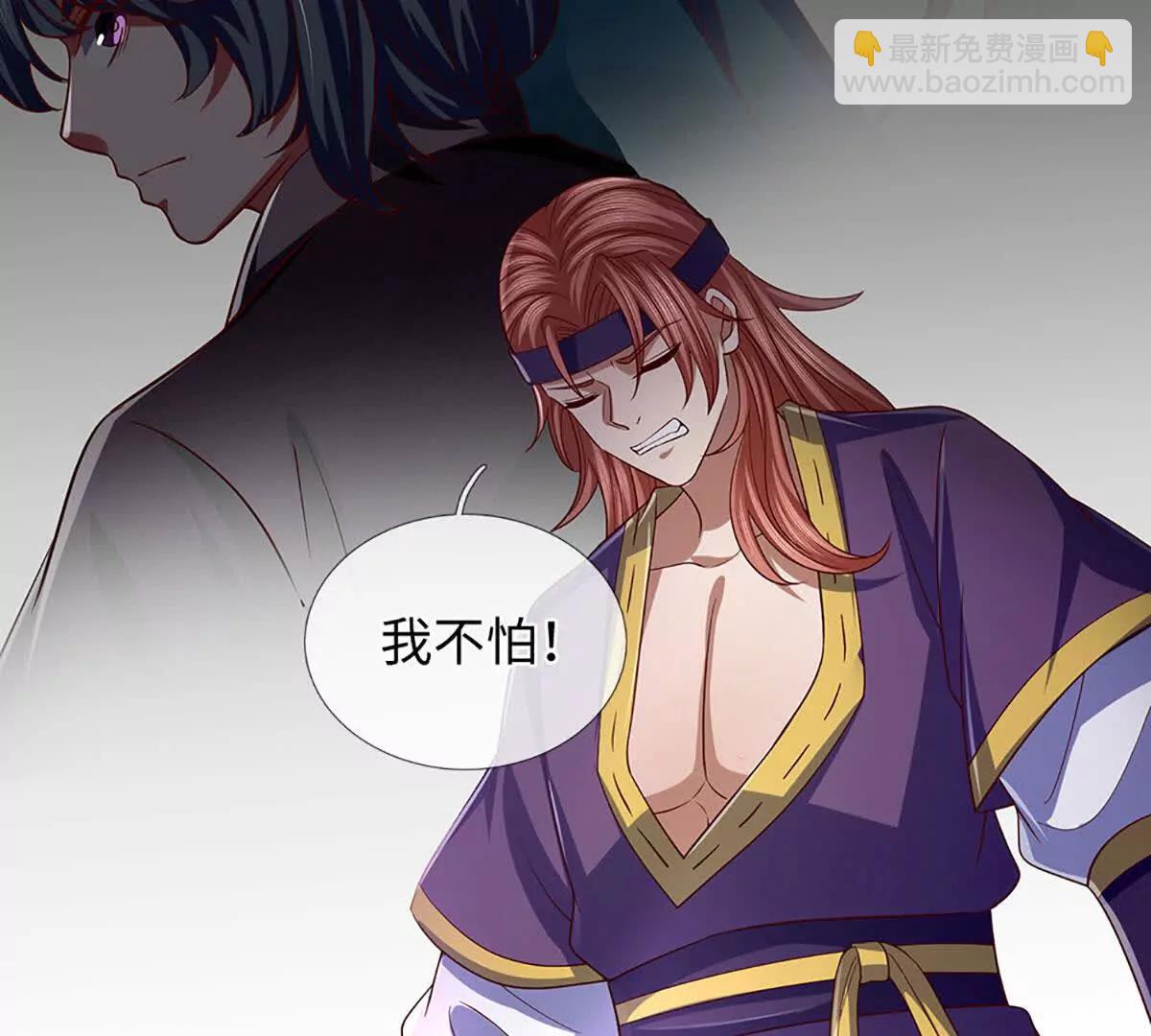 開局簽到至尊丹田 - 第374話 青銅古殿，開啓在即(1/2) - 6