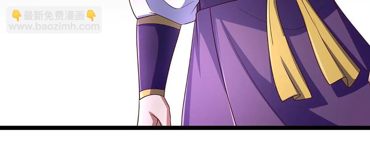 開局簽到至尊丹田 - 第374話 青銅古殿，開啓在即(1/2) - 7