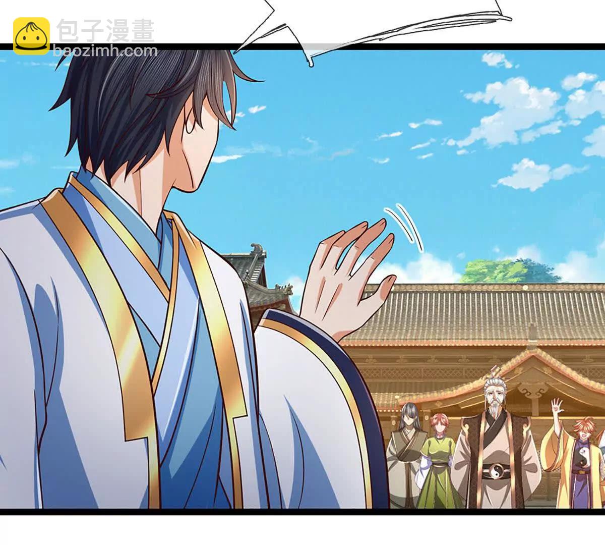 開局簽到至尊丹田 - 第374話 青銅古殿，開啓在即(2/2) - 7