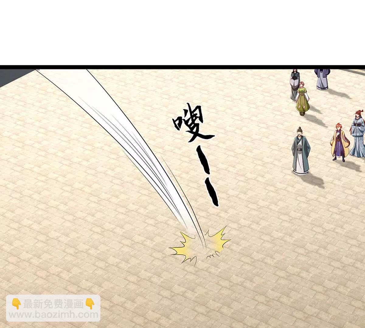 開局簽到至尊丹田 - 第374話 青銅古殿，開啓在即(2/2) - 1