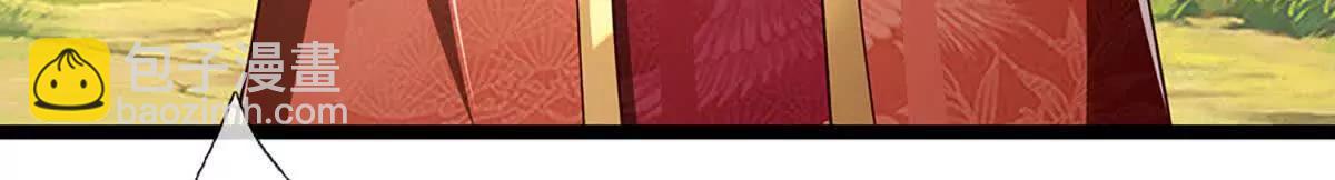 開局簽到至尊丹田 - 第374話 青銅古殿，開啓在即(2/2) - 6