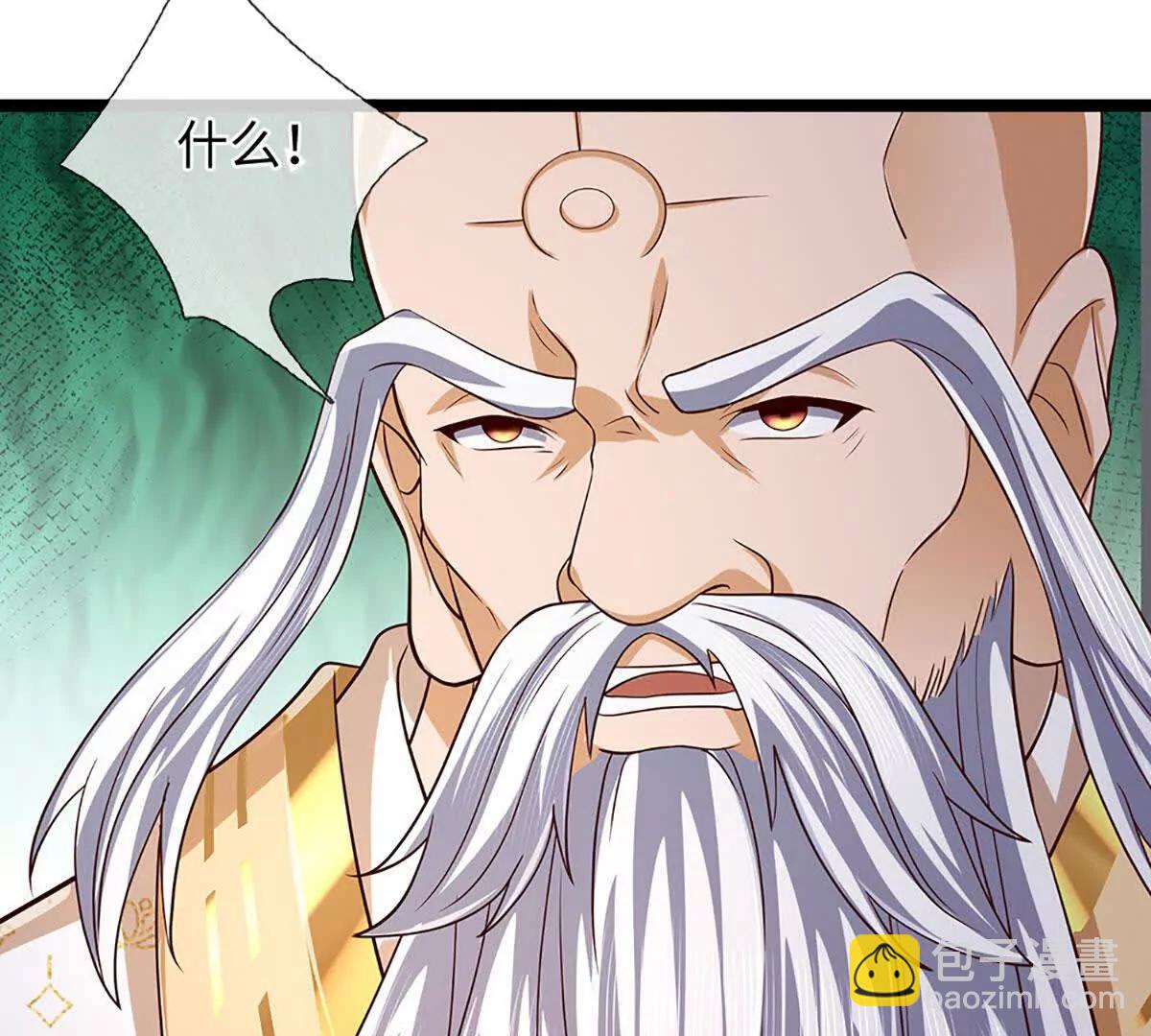 開局簽到至尊丹田 - 第374話 青銅古殿，開啓在即(2/2) - 7