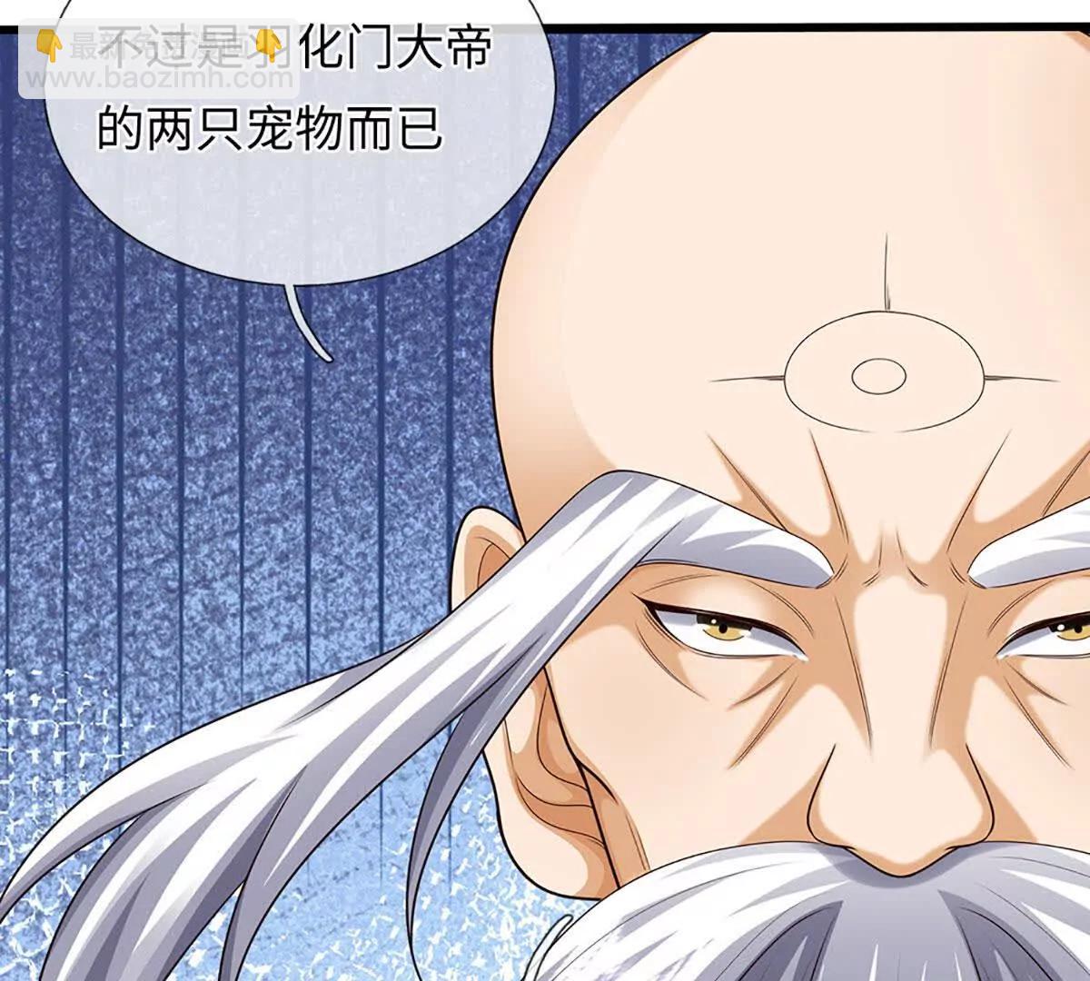 開局簽到至尊丹田 - 第374話 青銅古殿，開啓在即(2/2) - 2