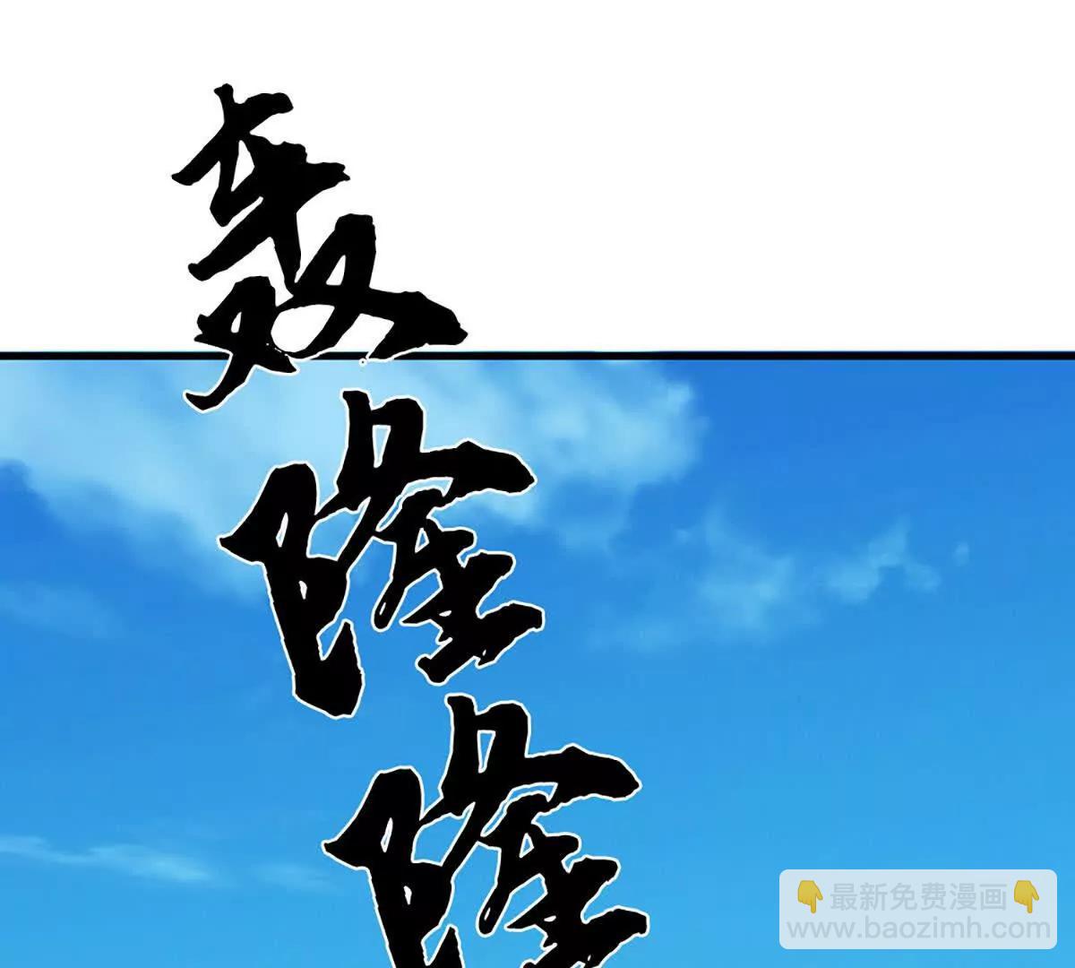 開局簽到至尊丹田 - 第374話 青銅古殿，開啓在即(2/2) - 4