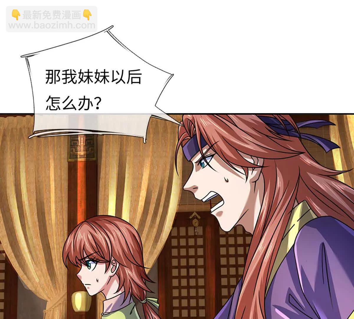 開局簽到至尊丹田 - 第374話 青銅古殿，開啓在即(1/2) - 1