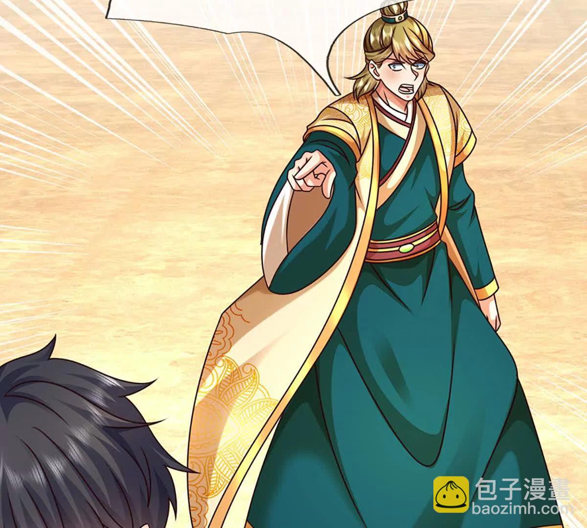 開局簽到至尊丹田 - 第376話 帝子資格(1/2) - 2