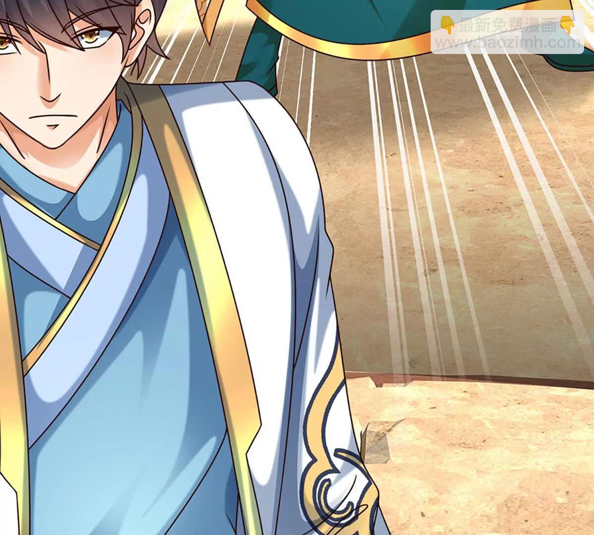 開局簽到至尊丹田 - 第376話 帝子資格(1/2) - 3