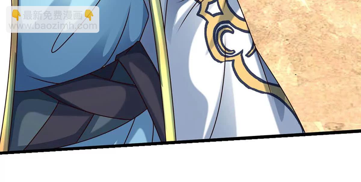 開局簽到至尊丹田 - 第376話 帝子資格(1/2) - 4