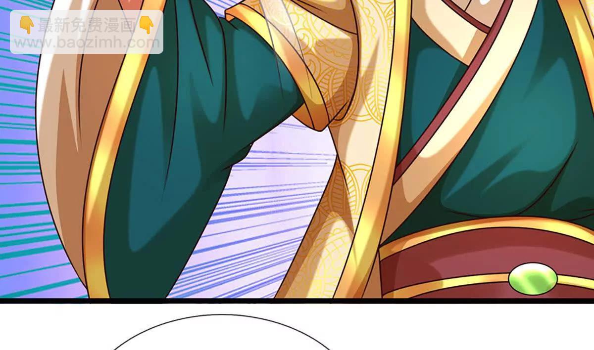 開局簽到至尊丹田 - 第376話 帝子資格(1/2) - 6