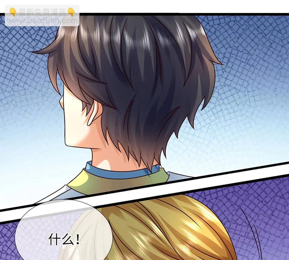 開局簽到至尊丹田 - 第376話 帝子資格(1/2) - 7