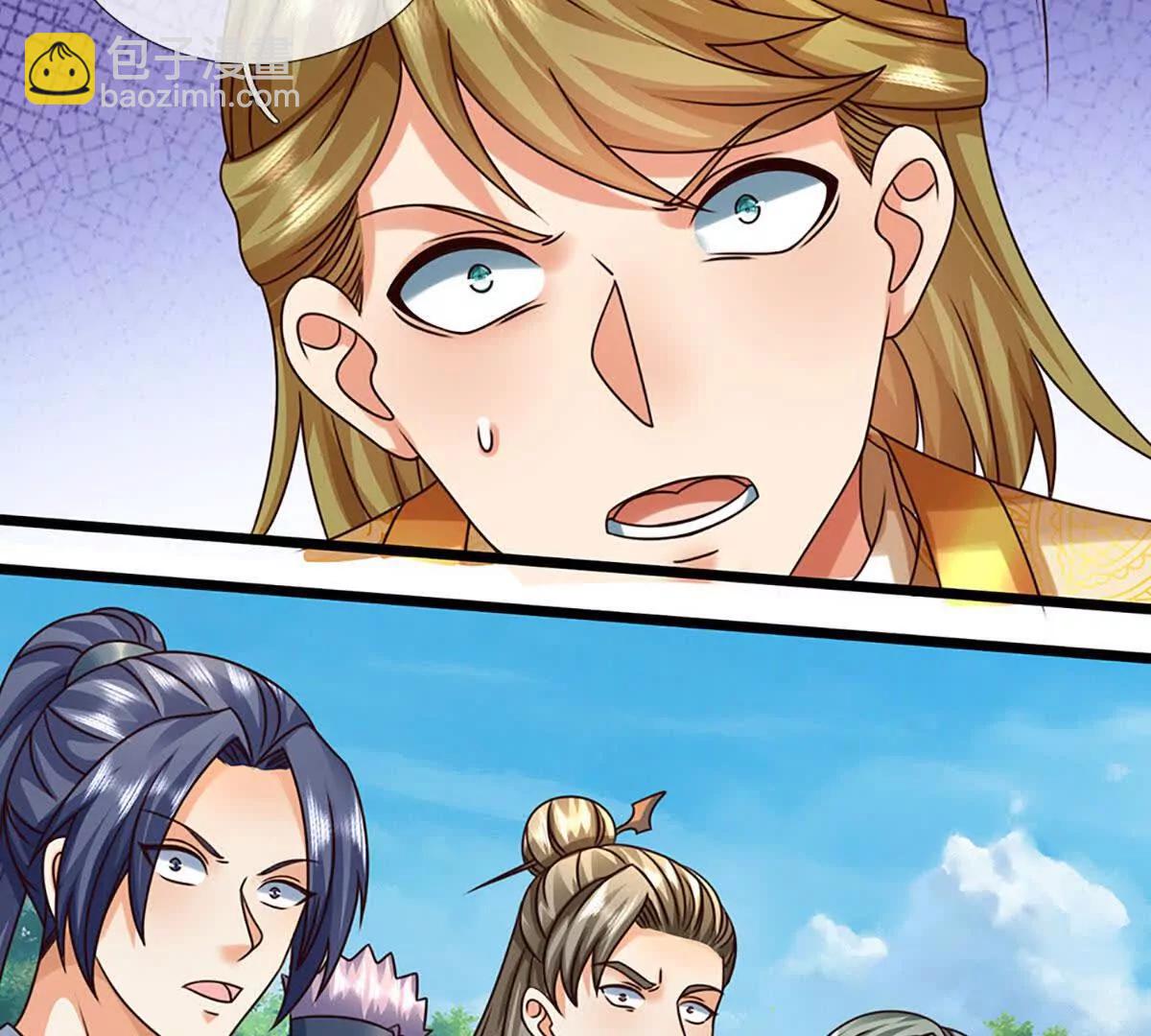 開局簽到至尊丹田 - 第376話 帝子資格(1/2) - 8