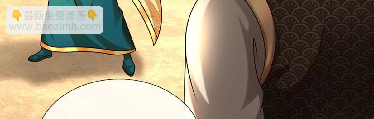 開局簽到至尊丹田 - 第376話 帝子資格(1/2) - 3