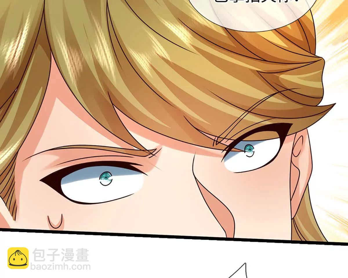 開局簽到至尊丹田 - 第376話 帝子資格(1/2) - 5