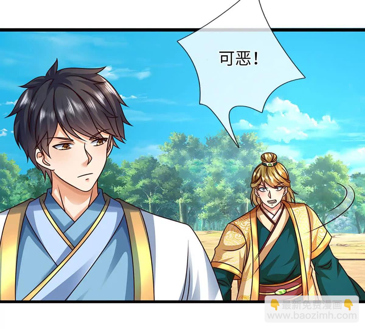 開局簽到至尊丹田 - 第376話 帝子資格(1/2) - 6