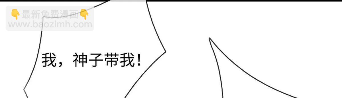 開局簽到至尊丹田 - 第376話 帝子資格(1/2) - 7