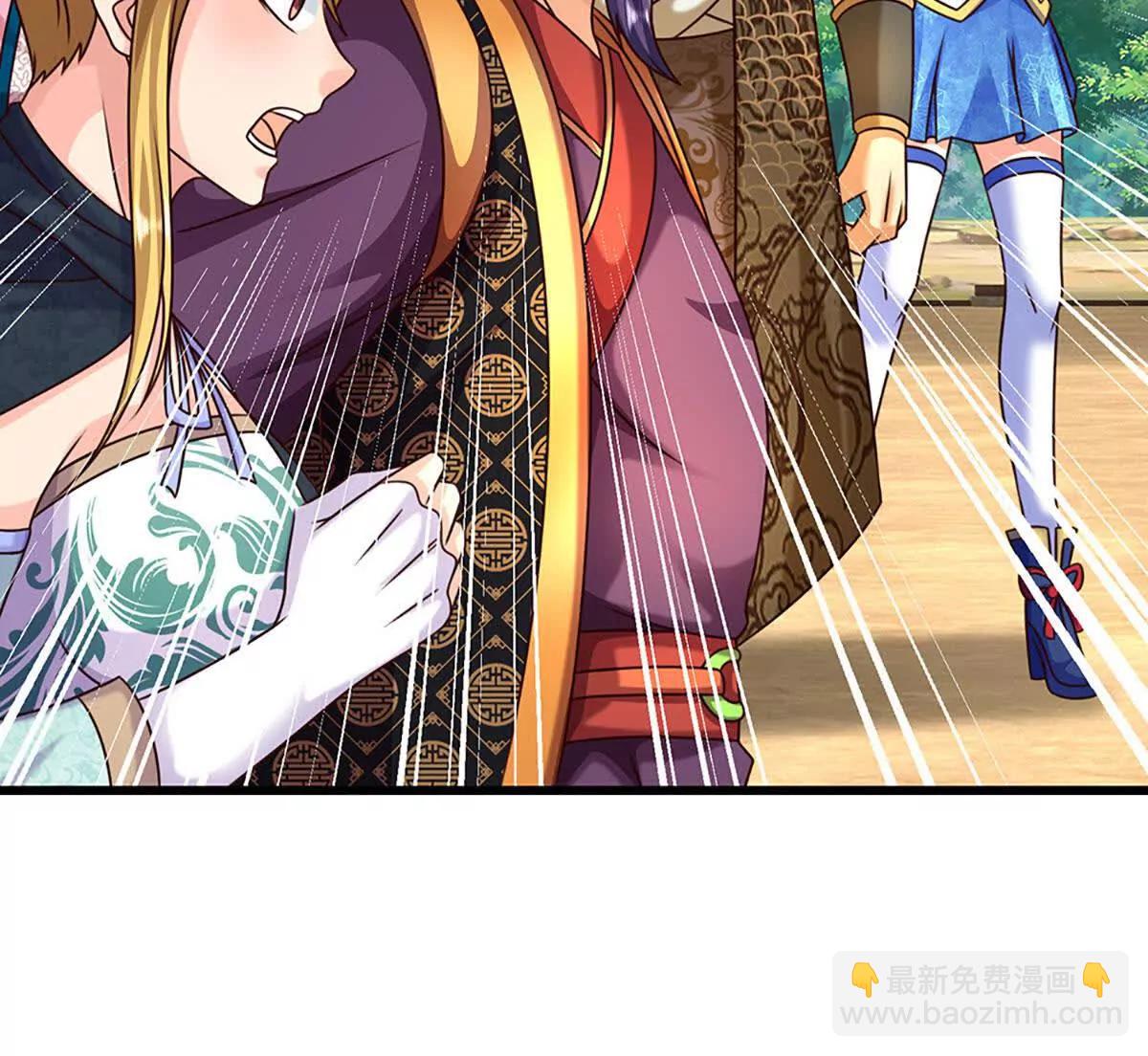 開局簽到至尊丹田 - 第376話 帝子資格(1/2) - 1