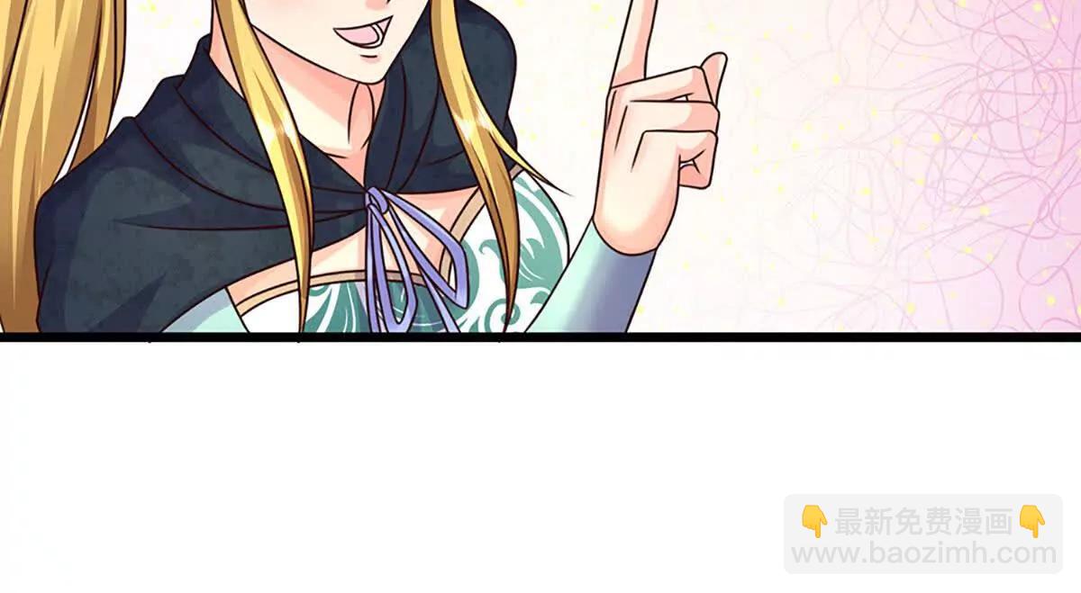 開局簽到至尊丹田 - 第376話 帝子資格(1/2) - 4