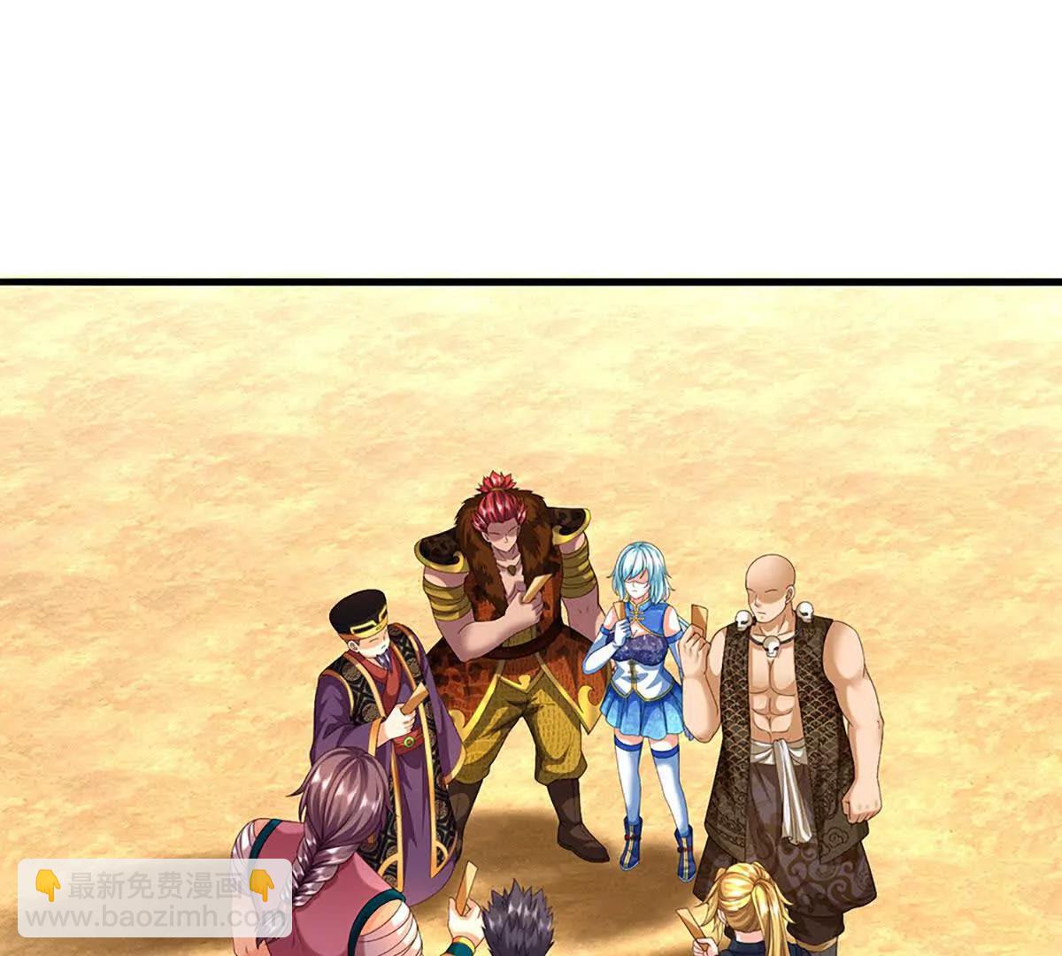 開局簽到至尊丹田 - 第376話 帝子資格(1/2) - 5