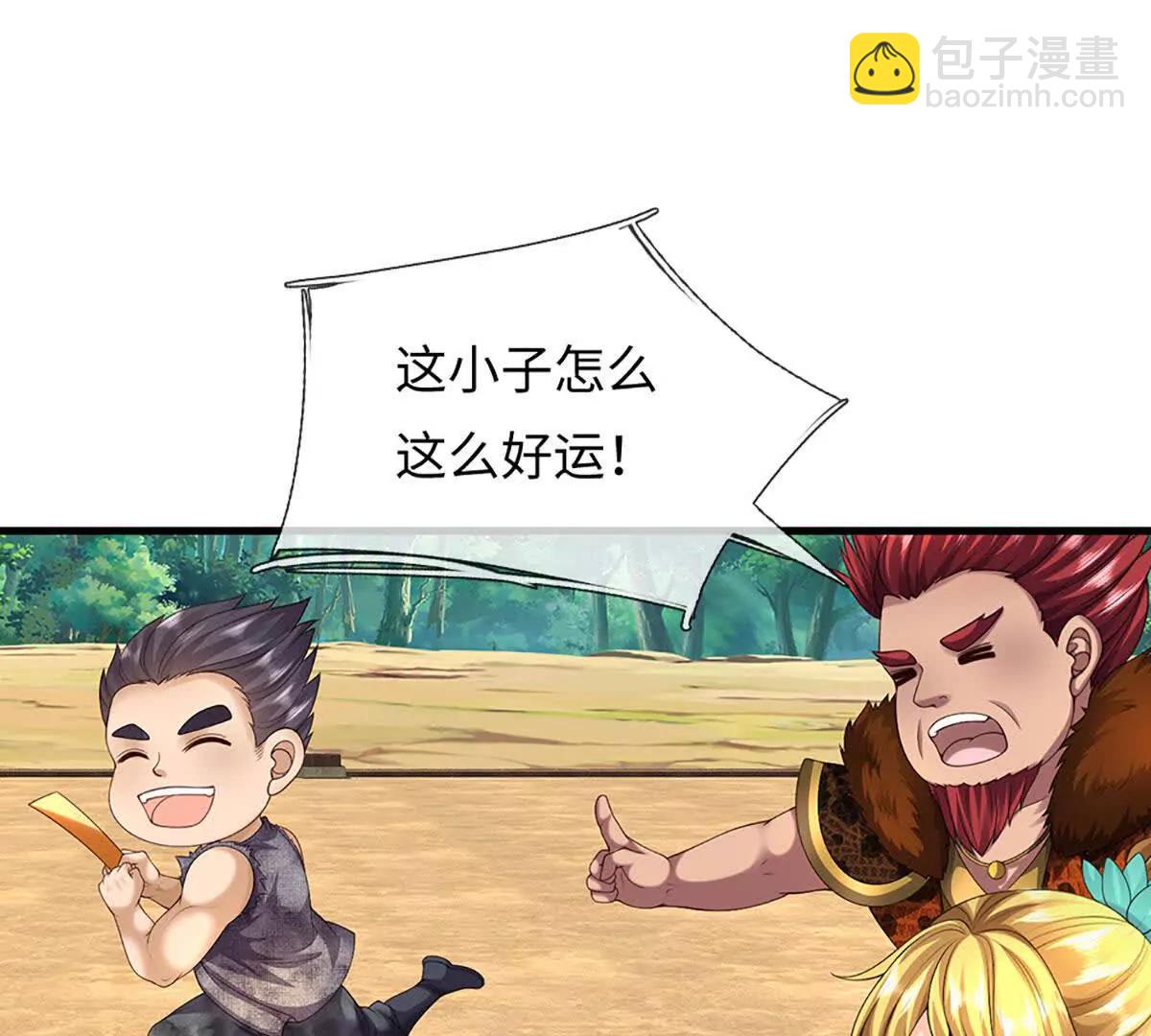 開局簽到至尊丹田 - 第376話 帝子資格(1/2) - 8