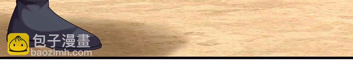 開局簽到至尊丹田 - 第376話 帝子資格(2/2) - 6