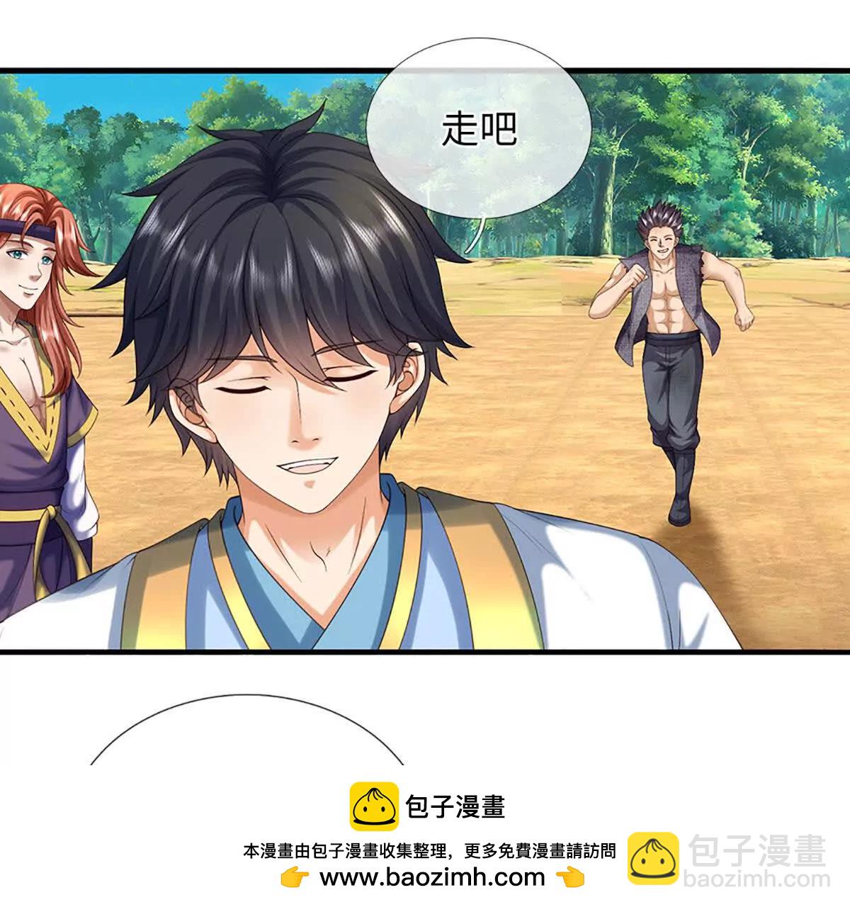 開局簽到至尊丹田 - 第376話 帝子資格(2/2) - 7