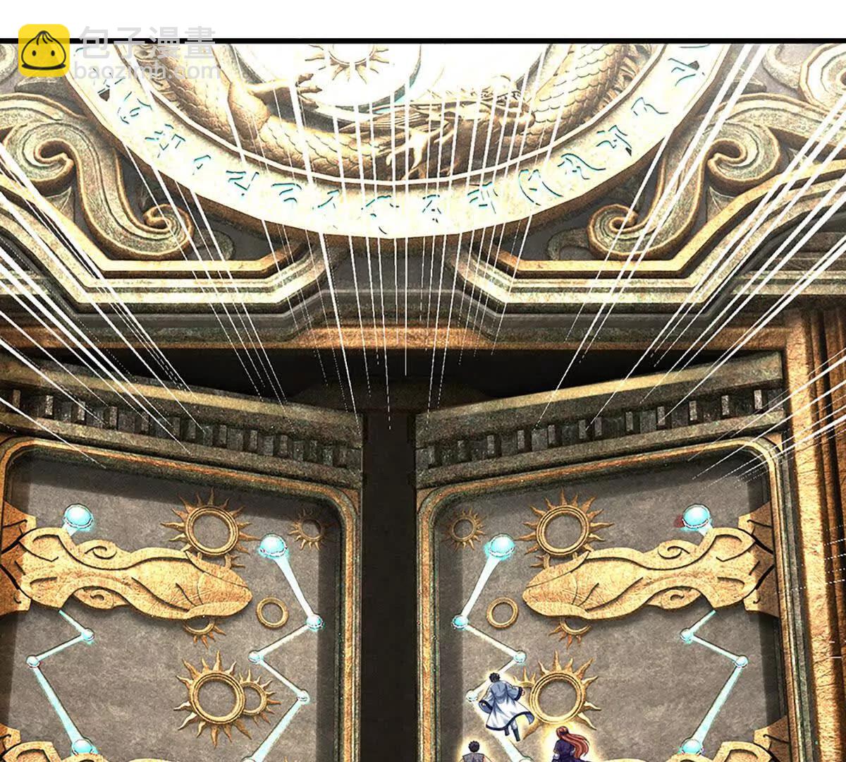 開局簽到至尊丹田 - 第376話 帝子資格(2/2) - 5