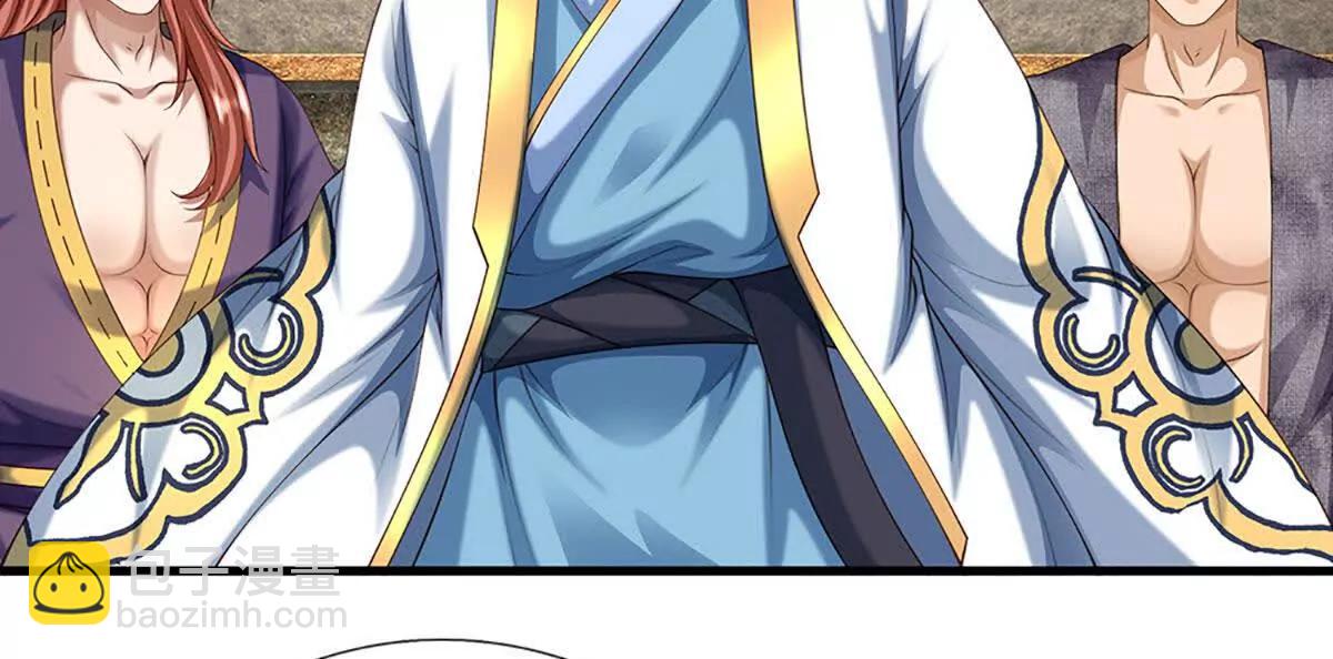 開局簽到至尊丹田 - 第376話 帝子資格(2/2) - 1