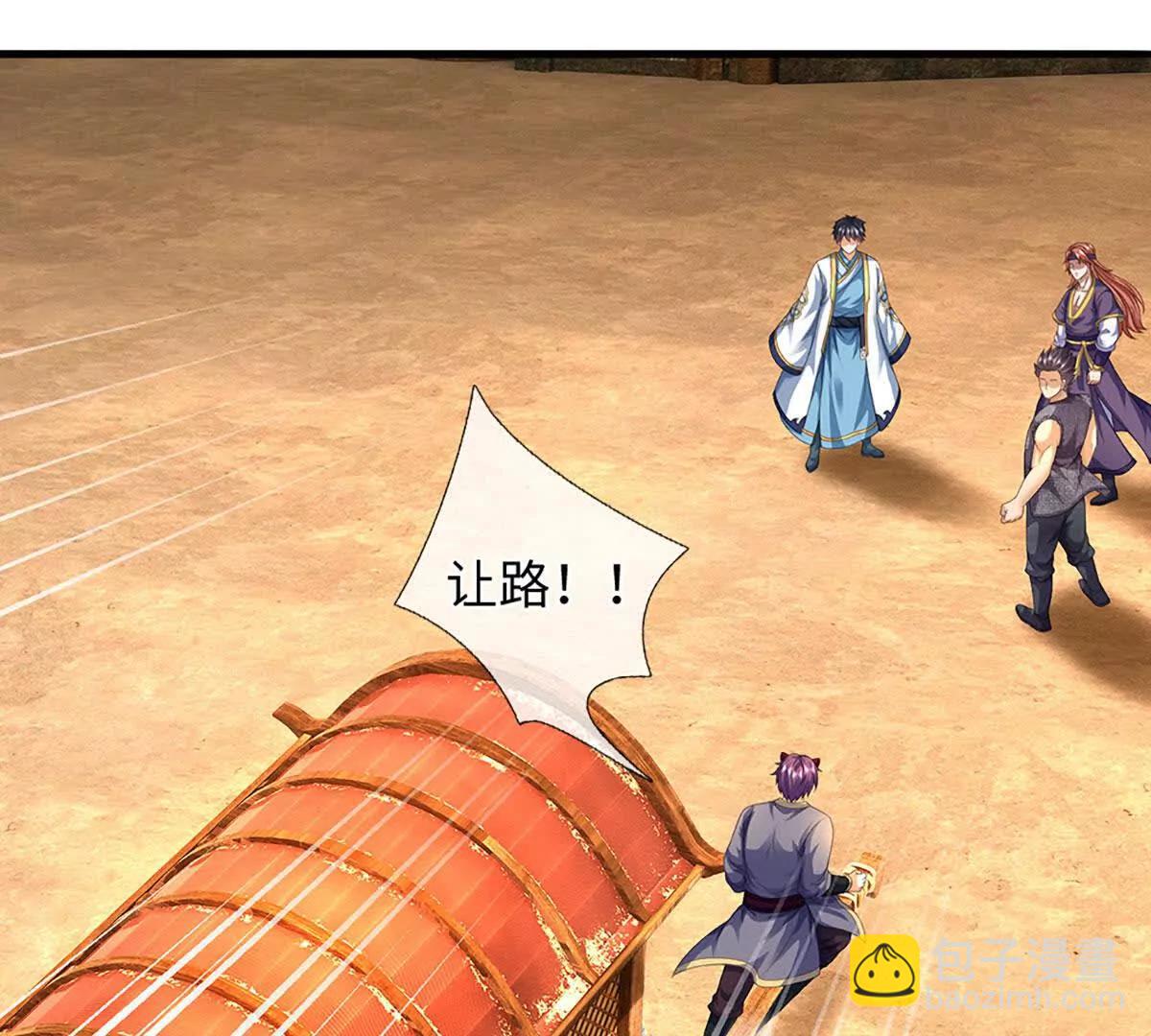 開局簽到至尊丹田 - 第376話 帝子資格(2/2) - 1