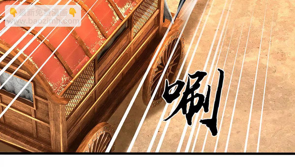 開局簽到至尊丹田 - 第376話 帝子資格(2/2) - 2