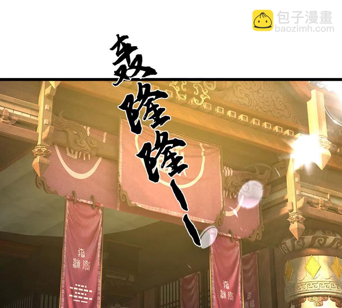 開局簽到至尊丹田 - 第376話 帝子資格(1/2) - 7